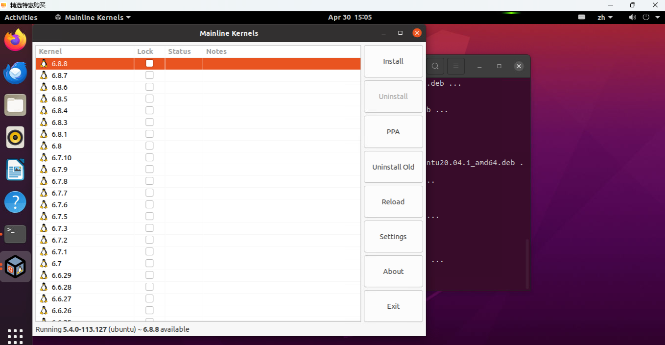 图片[2]-ubuntu更新内核，安装内核6.8.8稳定版