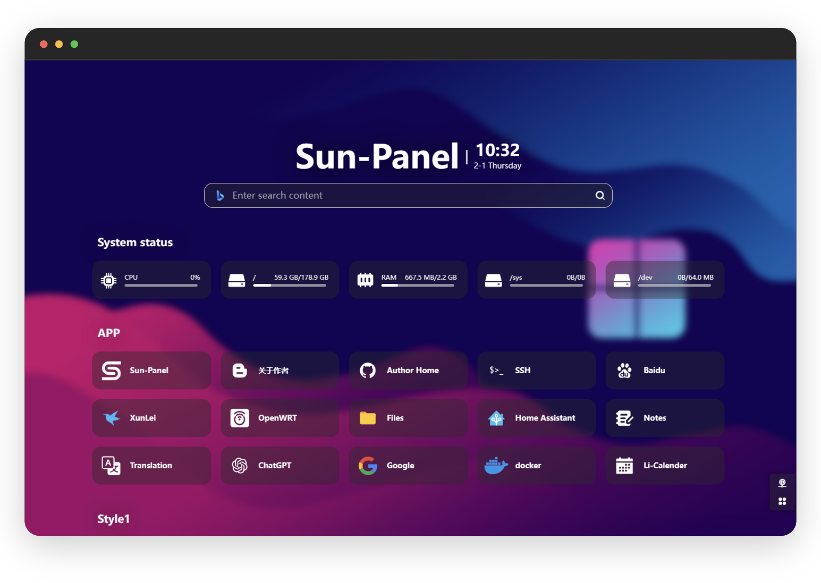 探索sun-panel：打造个性化服务器和NAS导航面板-小羊网站